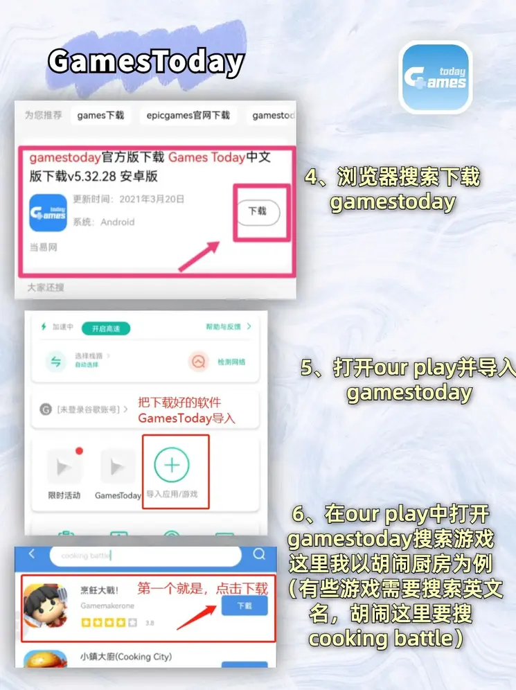 立博体育截图2