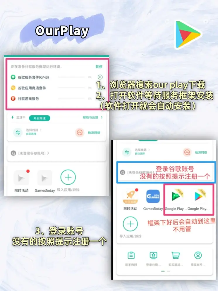 立博体育截图1
